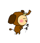 Life of Popi ＆ Popy（個別スタンプ：12）