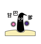 MyHair（個別スタンプ：4）