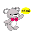 Coco The Bear (Thai)（個別スタンプ：2）