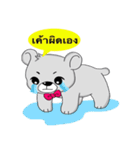 Coco The Bear (Thai)（個別スタンプ：7）
