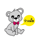 Coco The Bear (Thai)（個別スタンプ：16）