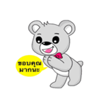 Coco The Bear (Thai)（個別スタンプ：31）