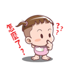 Cocoa Baby（個別スタンプ：11）