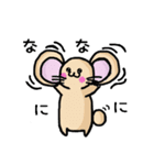 ねずみ子WORLD2（個別スタンプ：2）