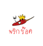 Veg x Fruit x Herb (Thai)（個別スタンプ：22）