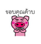 Pig Pig Love Love（個別スタンプ：3）