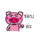 Pig Pig Love Love（個別スタンプ：4）