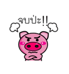 Pig Pig Love Love（個別スタンプ：6）