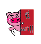 Pig Pig Love Love（個別スタンプ：12）