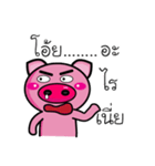 Pig Pig Love Love（個別スタンプ：14）