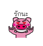 Pig Pig Love Love（個別スタンプ：17）