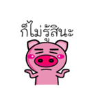 Pig Pig Love Love（個別スタンプ：18）