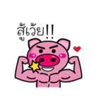 Pig Pig Love Love（個別スタンプ：19）