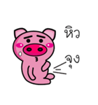 Pig Pig Love Love（個別スタンプ：21）