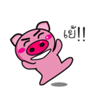 Pig Pig Love Love（個別スタンプ：27）