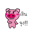 Pig Pig Love Love（個別スタンプ：33）