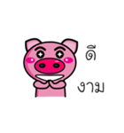 Pig Pig Love Love（個別スタンプ：34）