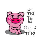 Pig Pig Love Love（個別スタンプ：35）