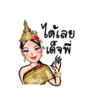 Samornsri: Thai traditional dress 1（個別スタンプ：3）