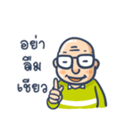 Chat with Uncle and Aunt（個別スタンプ：1）