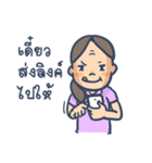 Chat with Uncle and Aunt（個別スタンプ：5）