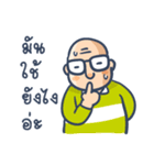 Chat with Uncle and Aunt（個別スタンプ：7）