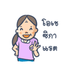 Chat with Uncle and Aunt（個別スタンプ：11）