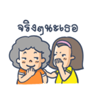 Chat with Uncle and Aunt（個別スタンプ：23）