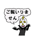 納豆男（個別スタンプ：4）