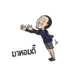 Mr. Nhuad（個別スタンプ：1）