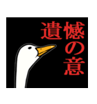 あひるさんの2（個別スタンプ：23）