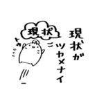 ナイナイ星人（個別スタンプ：11）
