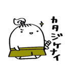 ナイナイ星人（個別スタンプ：12）