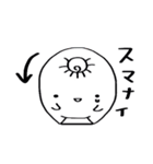 ナイナイ星人（個別スタンプ：16）