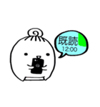ナイナイ星人（個別スタンプ：21）