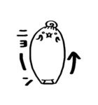 ナイナイ星人（個別スタンプ：29）
