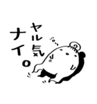 ナイナイ星人（個別スタンプ：32）