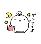 ナイナイ星人（個別スタンプ：33）