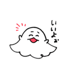 ふーちゃんといっしょ（個別スタンプ：3）
