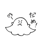 ふーちゃんといっしょ（個別スタンプ：4）