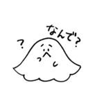 ふーちゃんといっしょ（個別スタンプ：17）