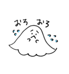 ふーちゃんといっしょ（個別スタンプ：20）
