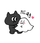 ふーちゃんといっしょ（個別スタンプ：25）