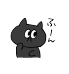 ふーちゃんといっしょ（個別スタンプ：30）