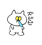 ふーちゃんといっしょ（個別スタンプ：40）