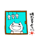 ぺすねこ2（個別スタンプ：30）