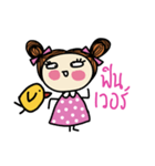 Fiya Pink Lovely Cute (TH)（個別スタンプ：5）