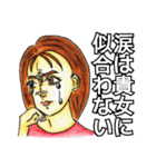 大人スタンプ2（個別スタンプ：1）