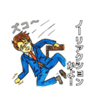 大人スタンプ2（個別スタンプ：5）