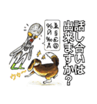 大人スタンプ2（個別スタンプ：6）